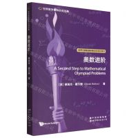 [N]奥数进阶(新西兰奥数国家集训队培训用书)(英文版)/世界数学奥林匹克经典-9787519295837