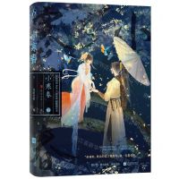 [N]小寒春(下)-9787559468116