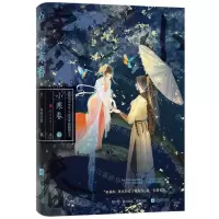 [N]小寒春(下)-9787559468116