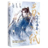 [N]苏轼(人间惊鸿客)-9787549285006