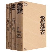 [N]我害怕生活(共5册)-9787532183418