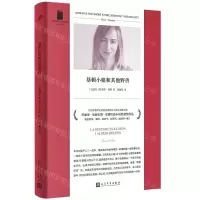 [N]基顿小姐和其他野兽/短经典精选-9787020174805