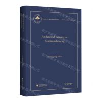 [N]纳米制造的基础研究(英文版)(精)/中国基础研究报告-9787308227551