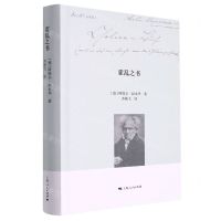 [N]霍乱之书(精)-9787208177604