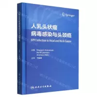 [N]人乳头状瘤病毒感染与头颈癌(精)-9787117335478