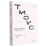 [N]视觉文化的基体(与德勒兹探讨电影理论)/拜德雅视觉文化丛书-9787568932318