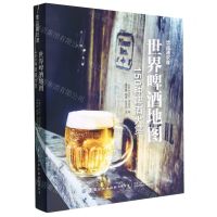 [N]世界啤酒地图(150种啤酒大赏饮品通识课)(精)-9787518092956