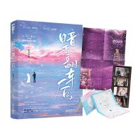 [N]暗恋翻车后(2)-9787557027056