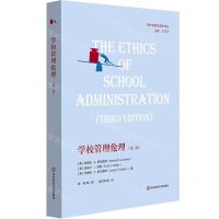 [N]学校管理伦理(第3版)/国外教育伦理学译丛-9787576031201