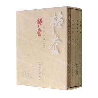 [N]韬奋作品小辑(共4册影印本)(精)-9787108060891