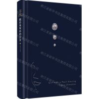 [N]戴珍珠耳环的少女(精)-9787532789306