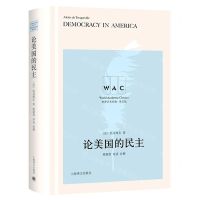 [N]论美国的民主(英文版)(精)/世界学术经典-9787532790470