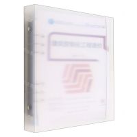 [N]建筑智能化工程造价(高等职业教育建筑设备类专业群互联网+活页式创新系列教材)-9787112278688