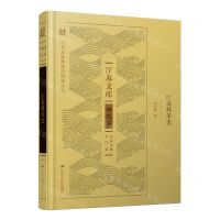 [N]江苏科举史(精)/江苏文库-9787214266460