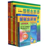 [N]新概念英语(共6册)-9789900417347