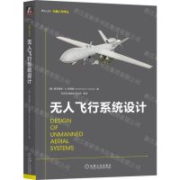 [N]无人飞行系统设计/机器人学译丛-9787111711513