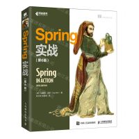 [N]Spring实战(第6版)-9787115598691
