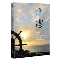 [N]枕水听涛(精)-9787536097391