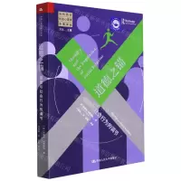[N]道德之锚(道德与社会行为的调节)/当代西方社会心理学名著译丛-9787300311548