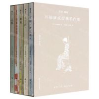 [N]雪国·舞姬(川端康成经典名作集插图版共5册)(精)-9787220128165