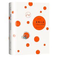 [N]桑蚕人生--上海校园戏剧作品选(精)/上海校园戏剧文本孵化中心1+1丛书-9787208180338