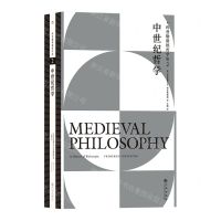 [N]中世纪哲学/科普勒斯顿哲学史-9787522511337