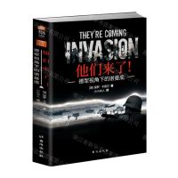 [N]他们来了(德军视角下的诺曼底)-9787516833018