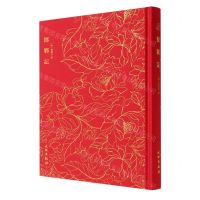 [N]邯郸记(精)-9787501073634