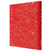 [N]闺训图说(精)-9787501074723