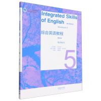 [N]综合英语教程(5同步练习第4版十二五普通高等教育本科国家级规划教材)-9787040595031