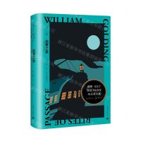 [N]启蒙之旅(威廉·戈尔丁诞辰110周年纪念版文集戈尔丁文集)(精)-9787532789719