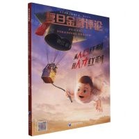 [N]复旦金融评论(14从人口红利到人才红利)-9787509686706