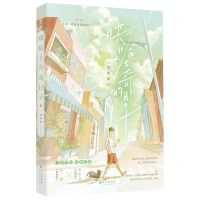 [N]哄哈士奇的日子(原名在二哈身边保命的日子)-9787549284023