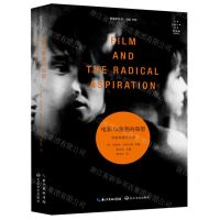 [N]电影与激进的渴望(实验电影文论选)/新迷影丛书-9787570229154