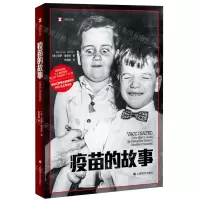 [N]疫苗的故事/译文纪实-9787532791118