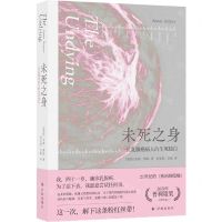 [N]未死之身(一位乳腺癌病人的生死独白)-9787544793605