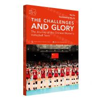 [N]荆棘与荣耀(新时代女排奋斗记)(英文版)/新时代的中国人丛书-9787508545998