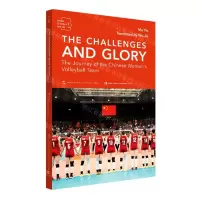 [N]荆棘与荣耀(新时代女排奋斗记)(英文版)/新时代的中国人丛书-9787508545998