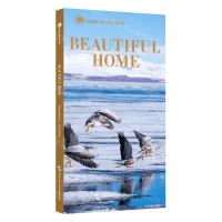 [N]美丽家园(英文版)/地图上的中国-9787508545790