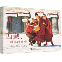 [N]西藏时光的天堂(汉英对照)(明信片)-9787508548722