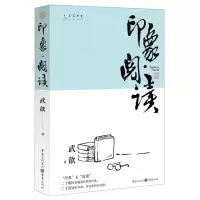 [N]印象阅读/芦苇书系-9787229172855