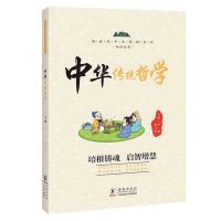 [N]中华传统哲学/新时代中华传统文化知识丛书-9787511061676