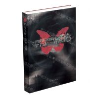 [N]零宇宙--赛博法则(精)-9787521221220