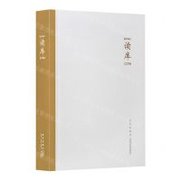 [N]读库(2206)-9787513350990