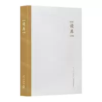 [N]读库(2206)-9787513350990