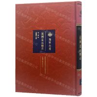 [N]民国英山县志(精)/荆楚文库-9787307227033