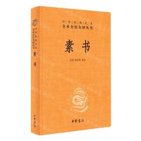 [N]素书(精)/中华经典名著全本全注全译丛书-9787101160086