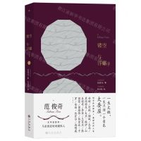 [N]镂空与浮雕(1)-9787522510859