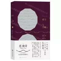 [N]镂空与浮雕(1)-9787522510859