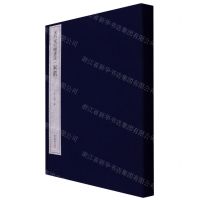 [N]米芾(精)/宋四家尺牍书法-9787550837850